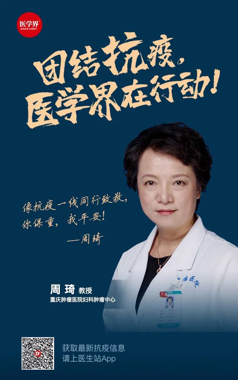 最新治疗恶性肿瘤药,12种抗肿瘤新药目录