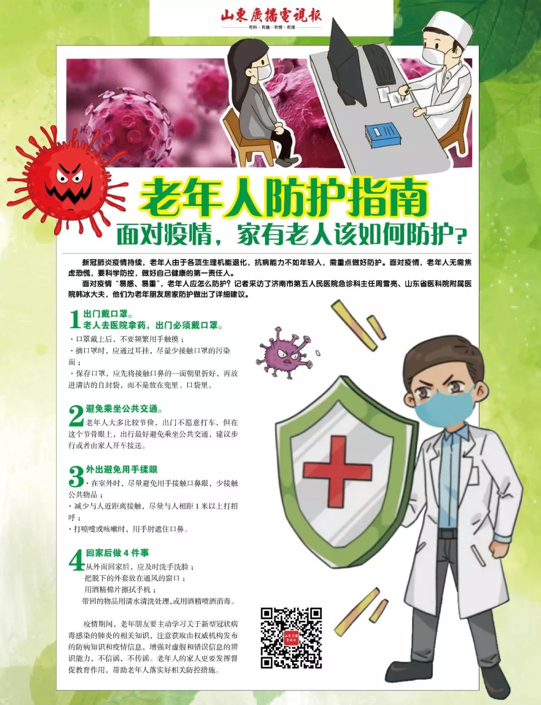 中央台17频道节目预告,下周中央五频道直播节目预告