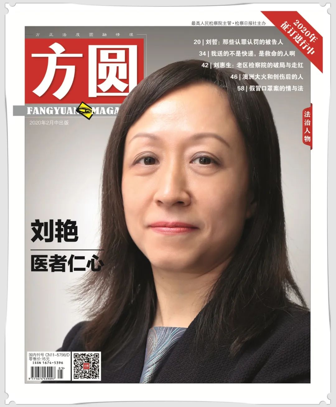 从“天同码”到“天同十八部”,他如何全面占领了法律人的书架