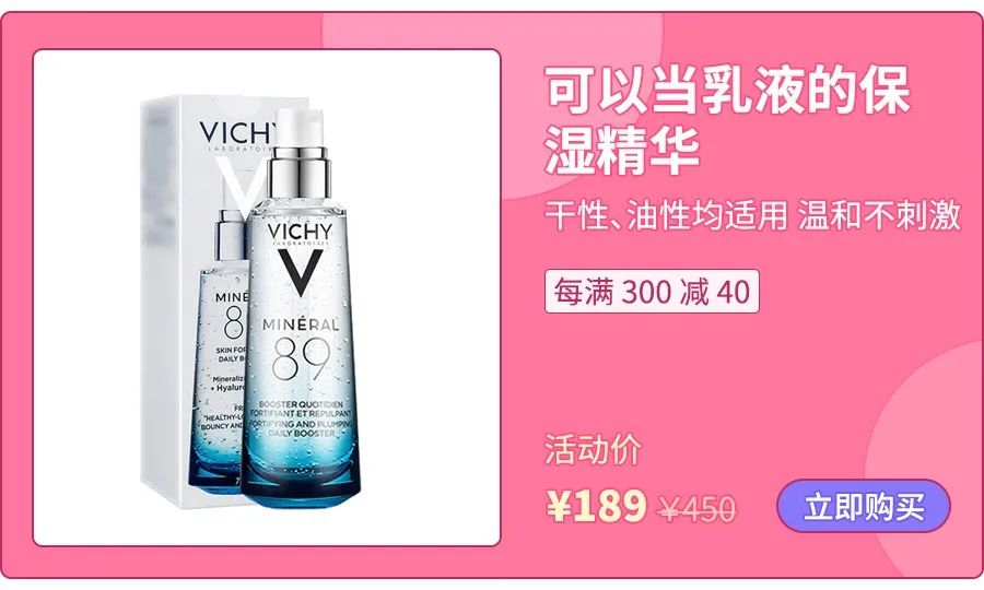 学生党适合买的平价好物,4款实用好物