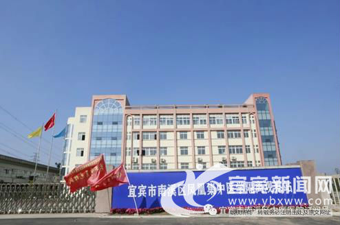 南溪区中医医院：亲民副院长“三多三少”打好抗疫组合拳