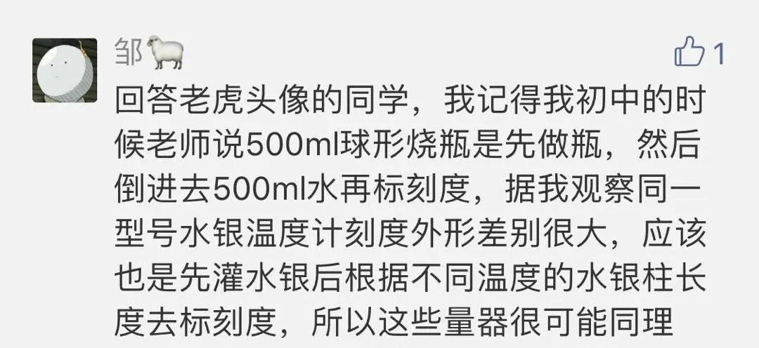 水银体温计制作上如何做到精准,水银体温计是怎么做出来的