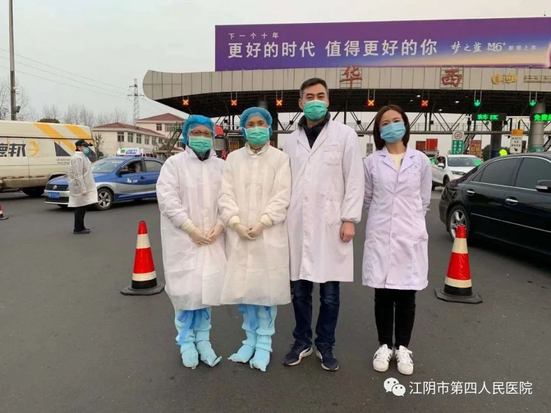 万众一心，何惧疫情——江阴四院妇产科在行动