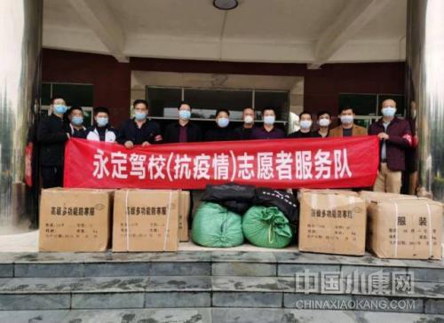 齐心协力抗疫情,两新组织防疫工作