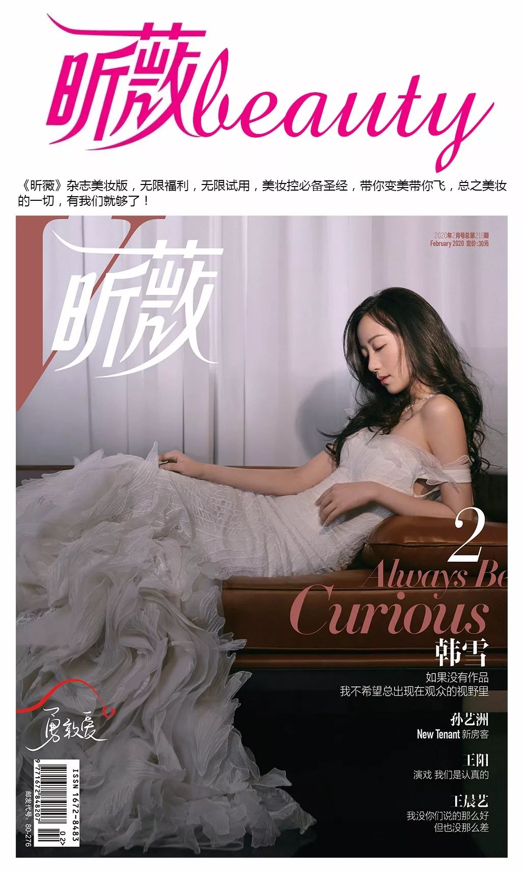 39岁的孙艺珍身材竟0赘肉？坚持10年的身材管理运动究竟是啥？