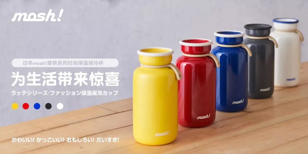 保温拿铁杯推荐,现在流行的热拿铁杯