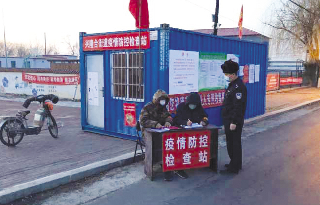 浠栦滑鏄畧鎶よ竟鐤嗗畨瀹佺殑蹇犺瘹鍗＋,浠栦滑鏄畧鎶ゅ钩瀹夌殑瀹夊叏鍗＋