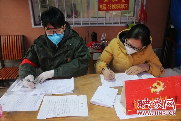 社区红色物业志愿服务队简报,志愿者助力社区红色物业