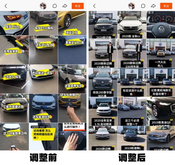 一汽大众官方旗舰店主播,一汽大众千城千店