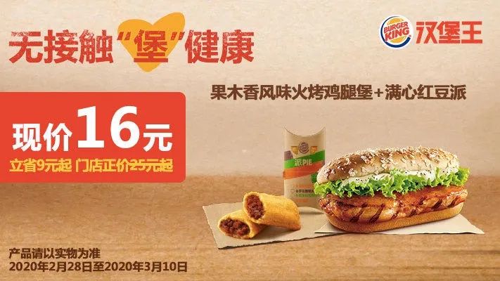 kfc周二买一送一券在哪里领,kfc早餐9.9买一送一