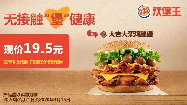 kfc周二买一送一券在哪里领,kfc早餐9.9买一送一