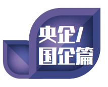 同仁堂：配合中医治疗方案，力保中药成药供应