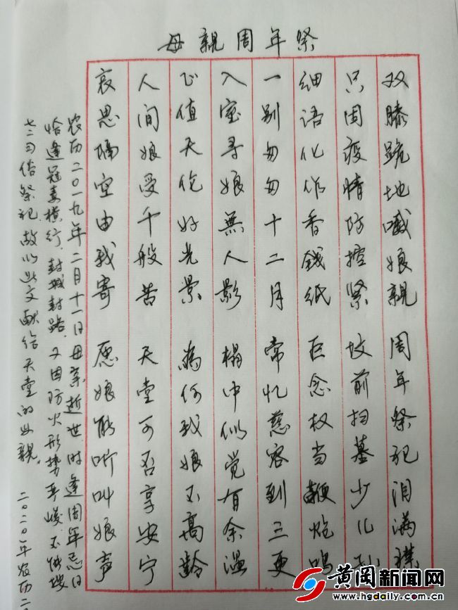 湖北英山：一样的疫情不一样的故事