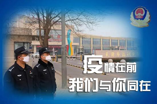 一抹藏蓝一道防线*徽警**闪耀在天津疫情防控一线