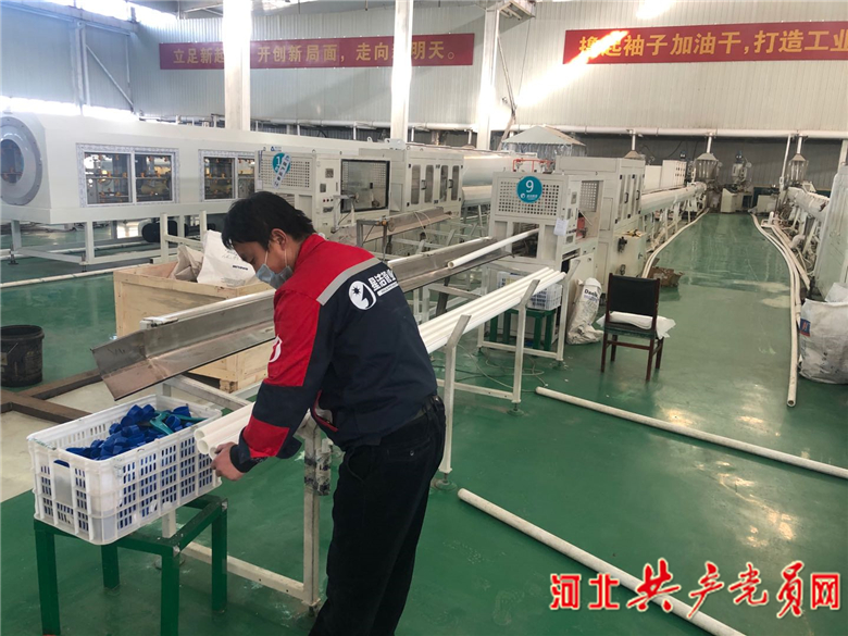 柏乡县：夯实“两新”组织“三支队伍”夺取疫情防控和经济社会发展双胜利