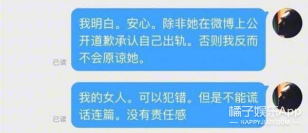网红情侣分手互曝,网红情侣分手互撕对方
