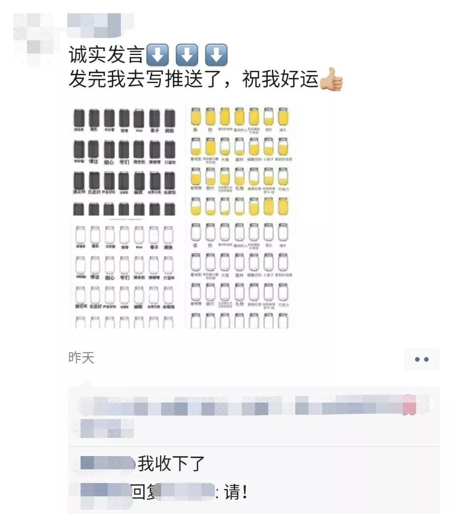 速进！扬州人的小瓶子来啦！涂着涂着就饿了