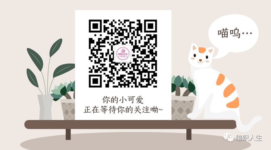 丝绒半身裙编织图解,冬款成人半身裙编织教程