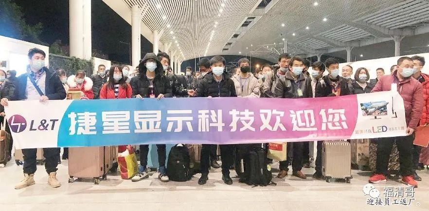 助力企业节后有序复工复产,帮助复工复产