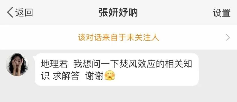 地质天文,地质地球物理学