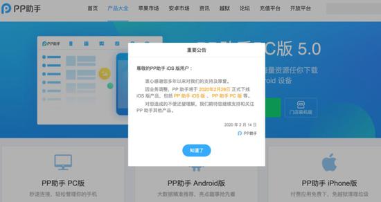 刷机可以刷掉越狱吗,手机刷机越狱意味着什么