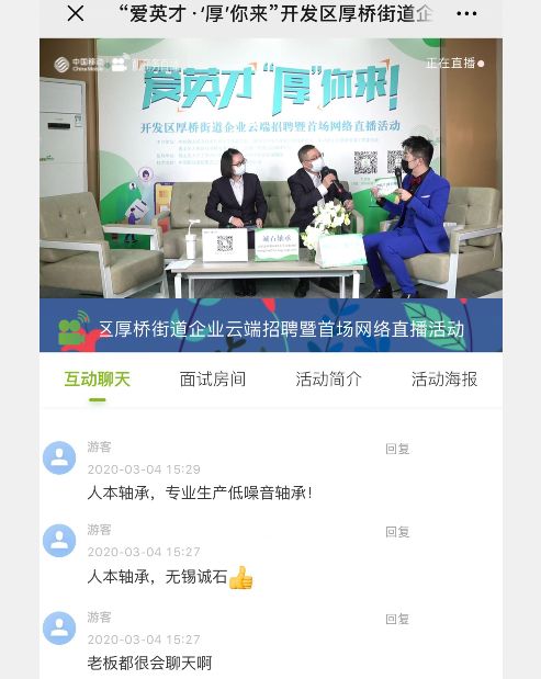 爱才揽才，再放大招