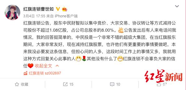 红星资本局的调研靠谱吗,红星资本局最近视频