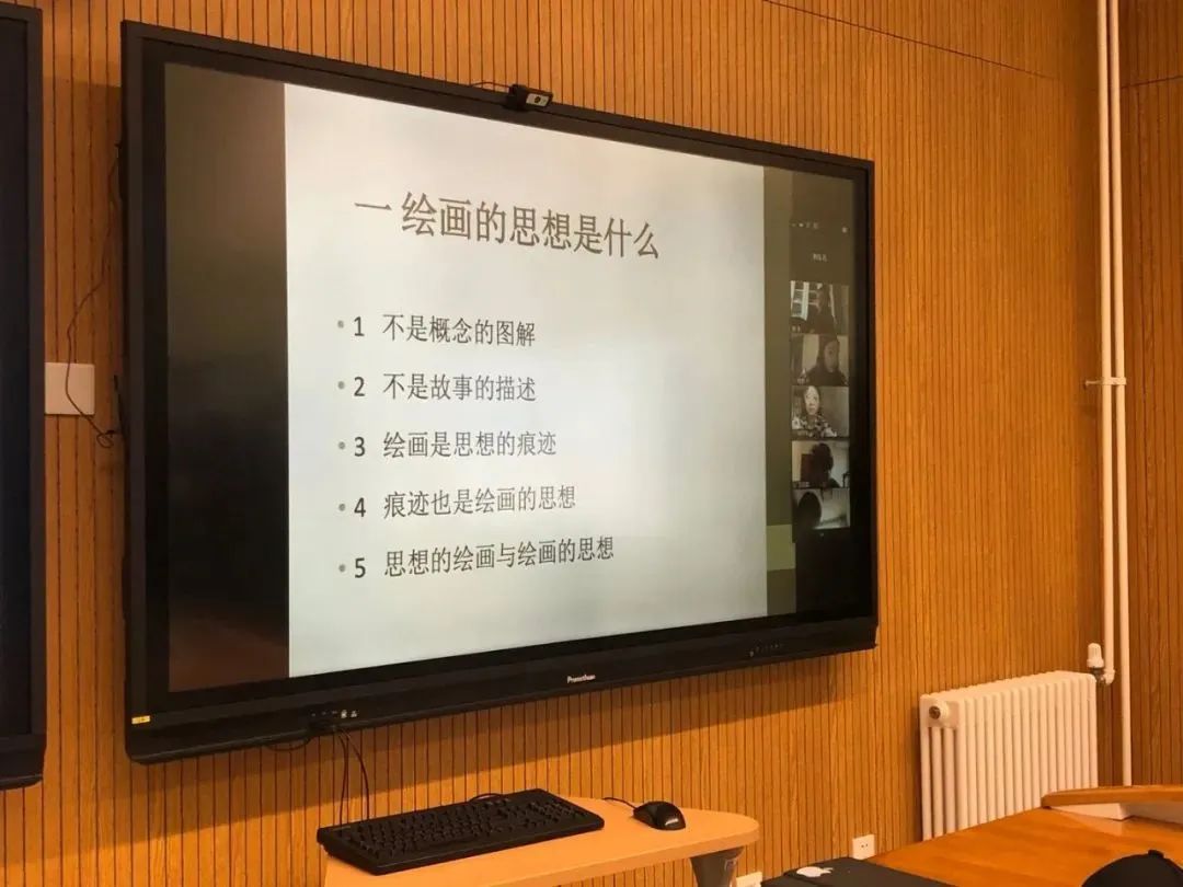 清华绘画系,清华绘画系教你云上艺术实践