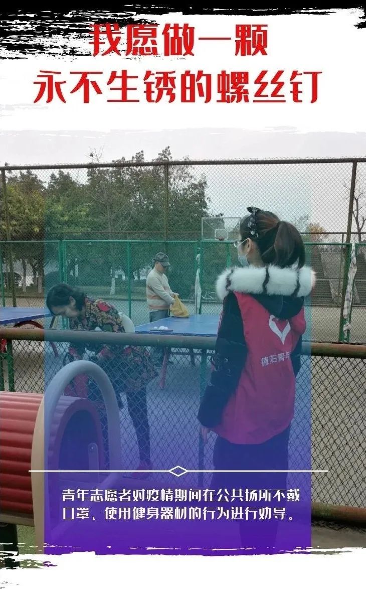 学习新思想争做新青年雷锋篇,践行雷锋精神争做先锋