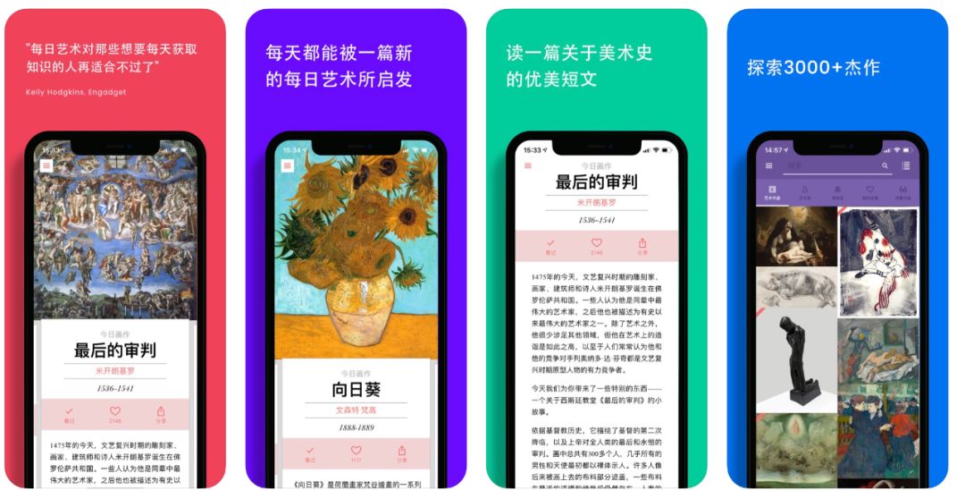 喵喵记账应用分享,喵喵记账app封面