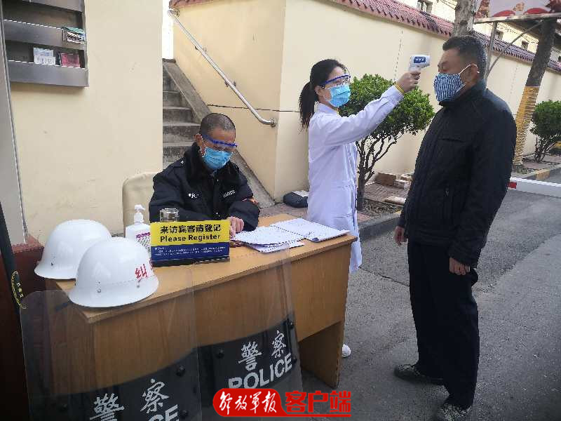 军队干休所疫情防控,陕西省军区西安第七干休所地址