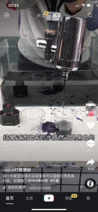 卖茶叶、卖保险、卖海鲜……网上带货,真赚钱?