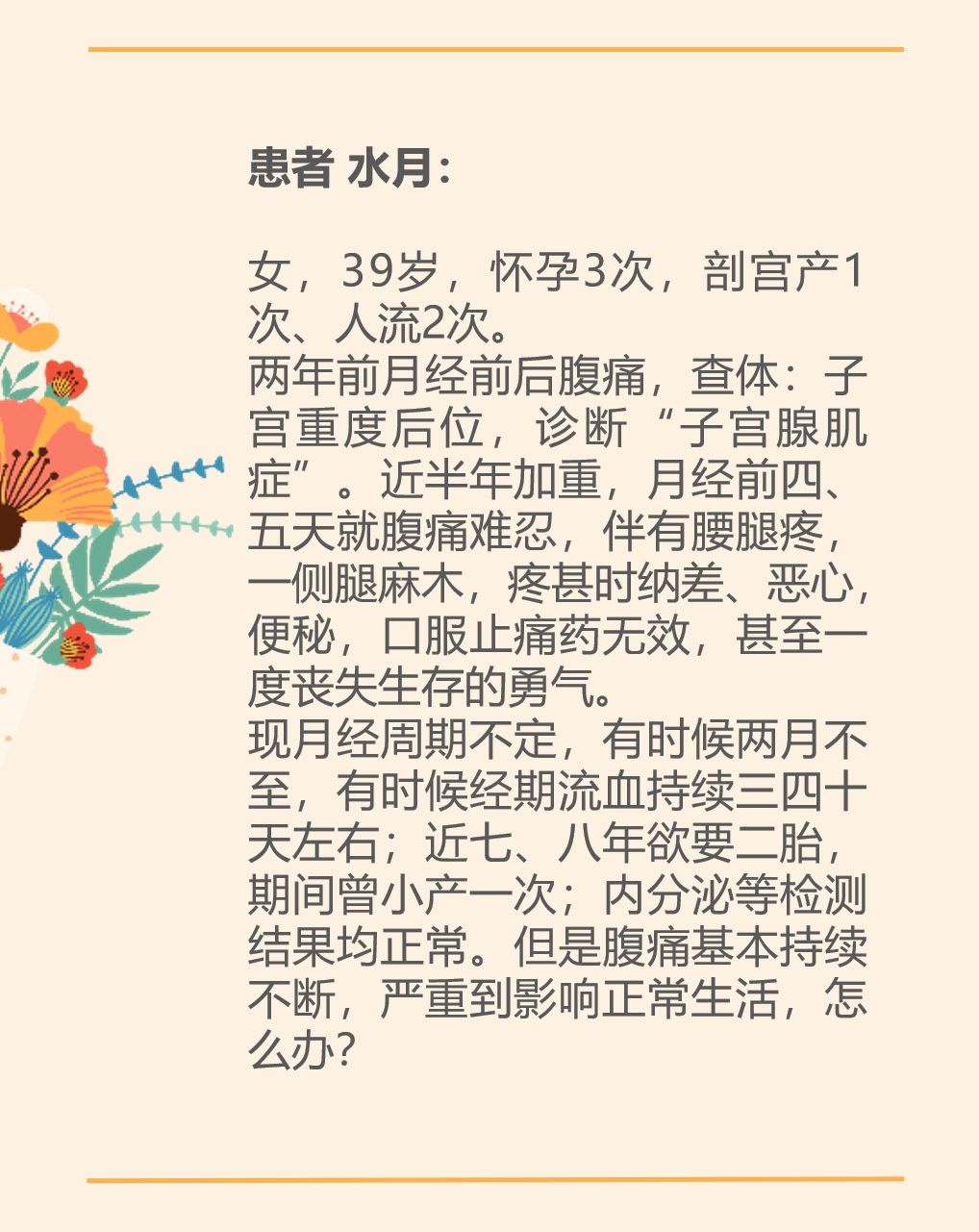 3周岁宝宝经常裤底有滴尿,3岁宝宝裤子里有血