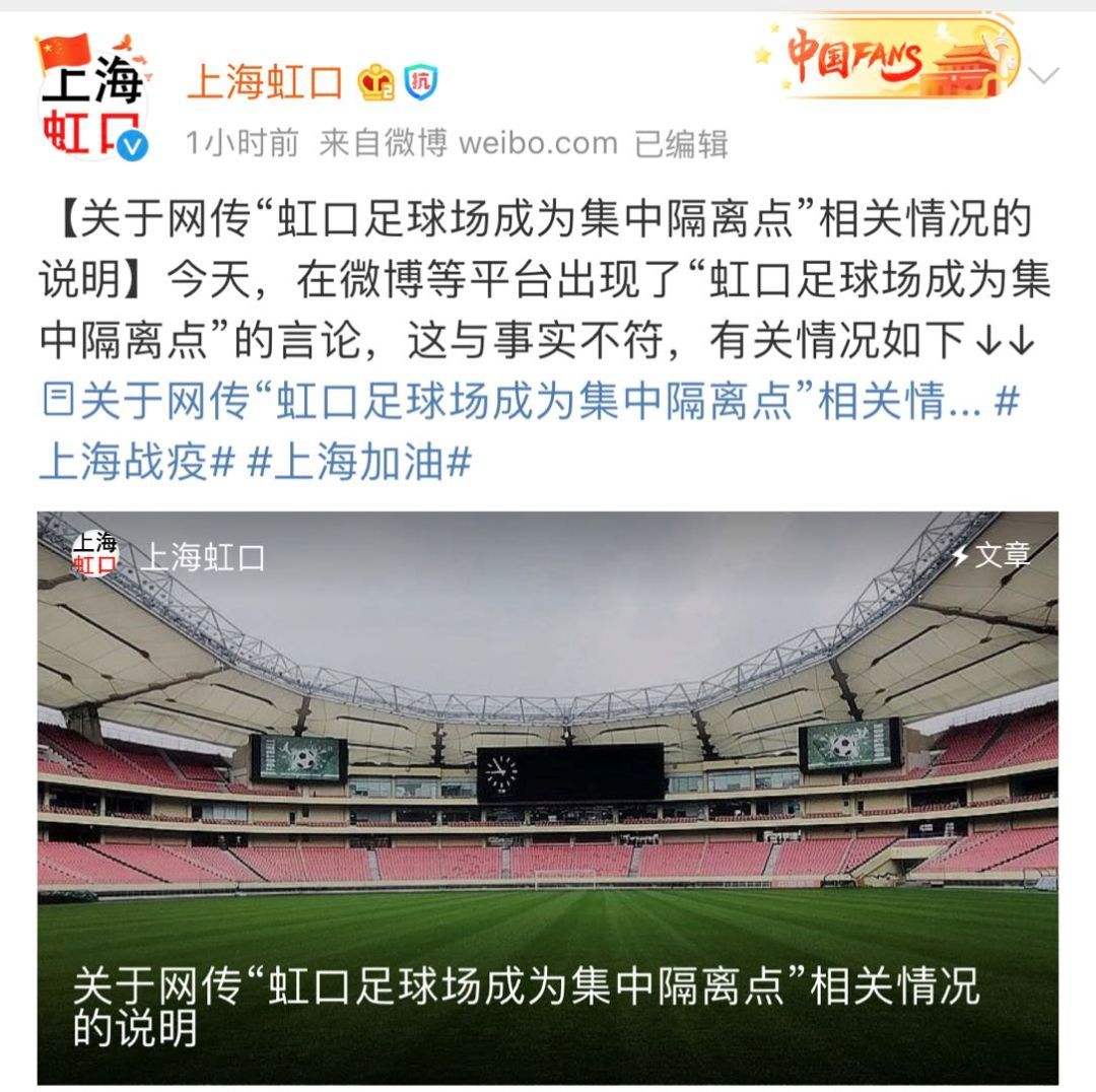 上海虹口有集中隔离现场图片,上海虹口隔离区域