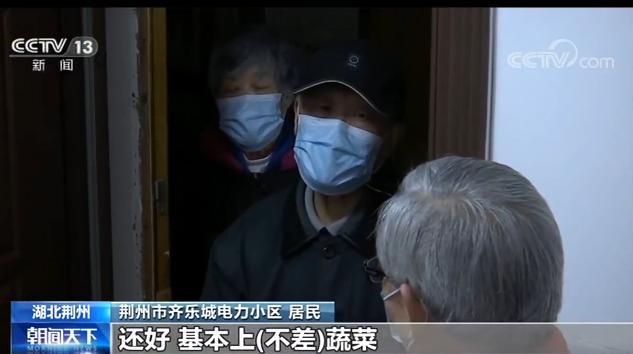 小区老年人多适合做跑腿代购吗,小区82岁老党员