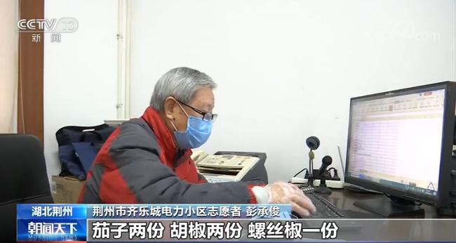 小区居民老年人居多,小区居民自发充当志愿者