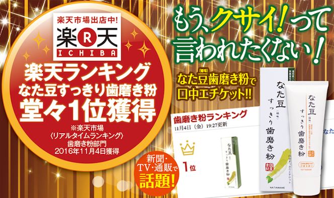 口罩去口臭的好物,口罩如何防口臭