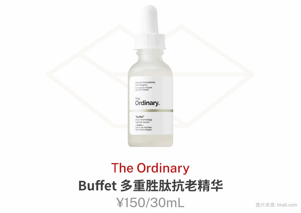 1000元以内的抗老精华30岁,双11抗老抗皱精华