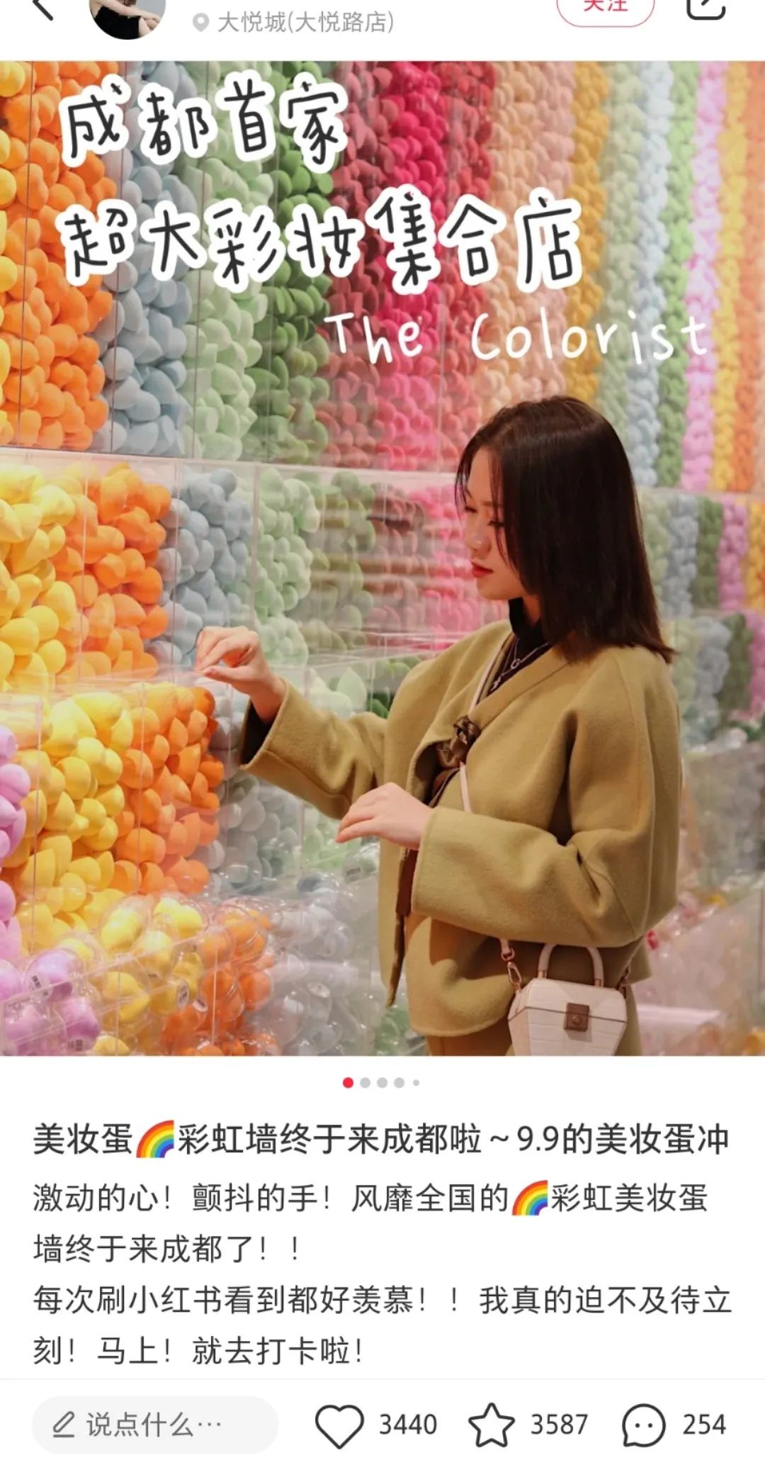 云逛街商品上架流程,成都云逛街官网