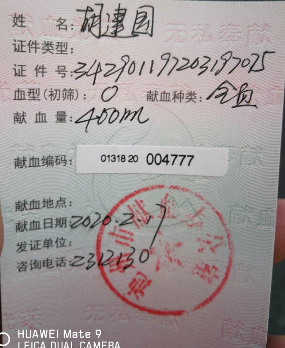 初心与汗水书写战疫担当,用心用情书写答卷