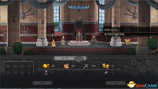 遵命陛下完美结局攻略,遵命陛下怎么招募