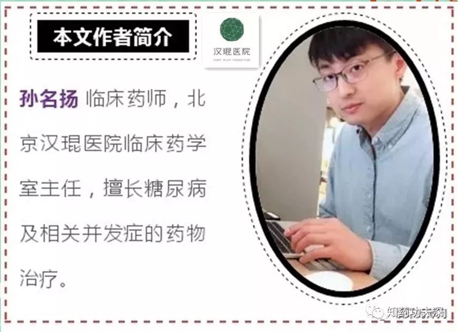 疫情期间网上咨询优甲乐的患者拉黑了我