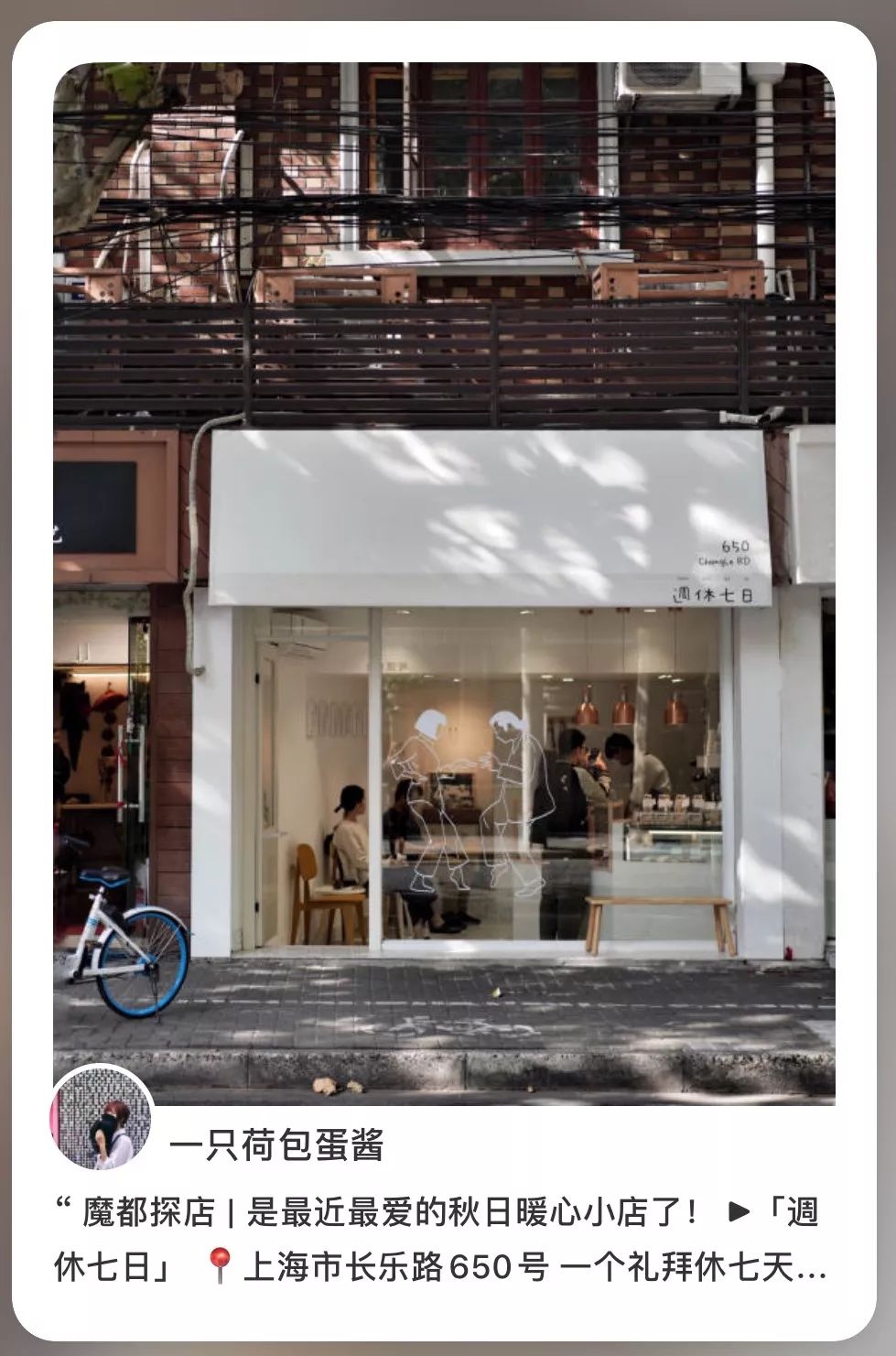 10家淘宝店,10家无限回购的淘宝零食店