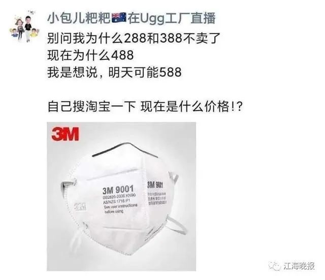 疫情期间发朋友圈犯法吗,疫情期间怎么发朋友圈好