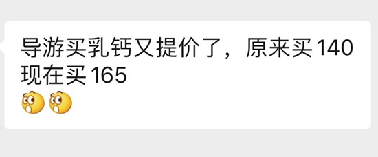 国外疫情严重代购要凉了吗,海外代购疫情最新通报