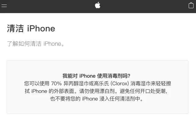 iphone喷酒精屏幕失灵怎么恢复,酒精进到手机屏幕屏幕失灵