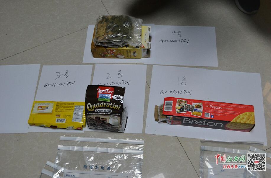 这可不是普通饼干！南昌海关连续侦破2起*品毒***私走**进境案件