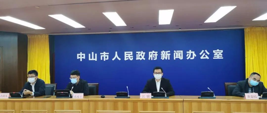 严防疫情输入排查,广东36条疫情防控措施