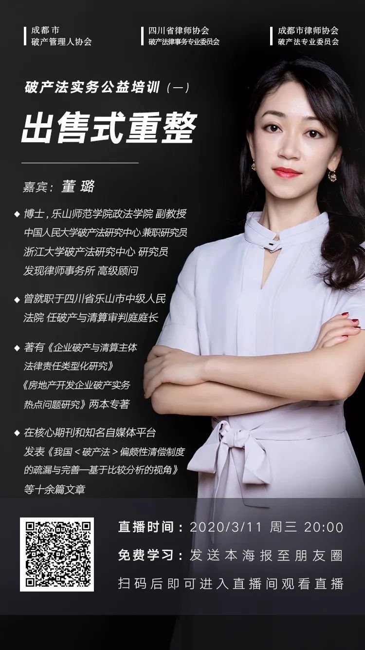 陈龙炜：二三线城市的律师，除了适应市场需求还能做什么？