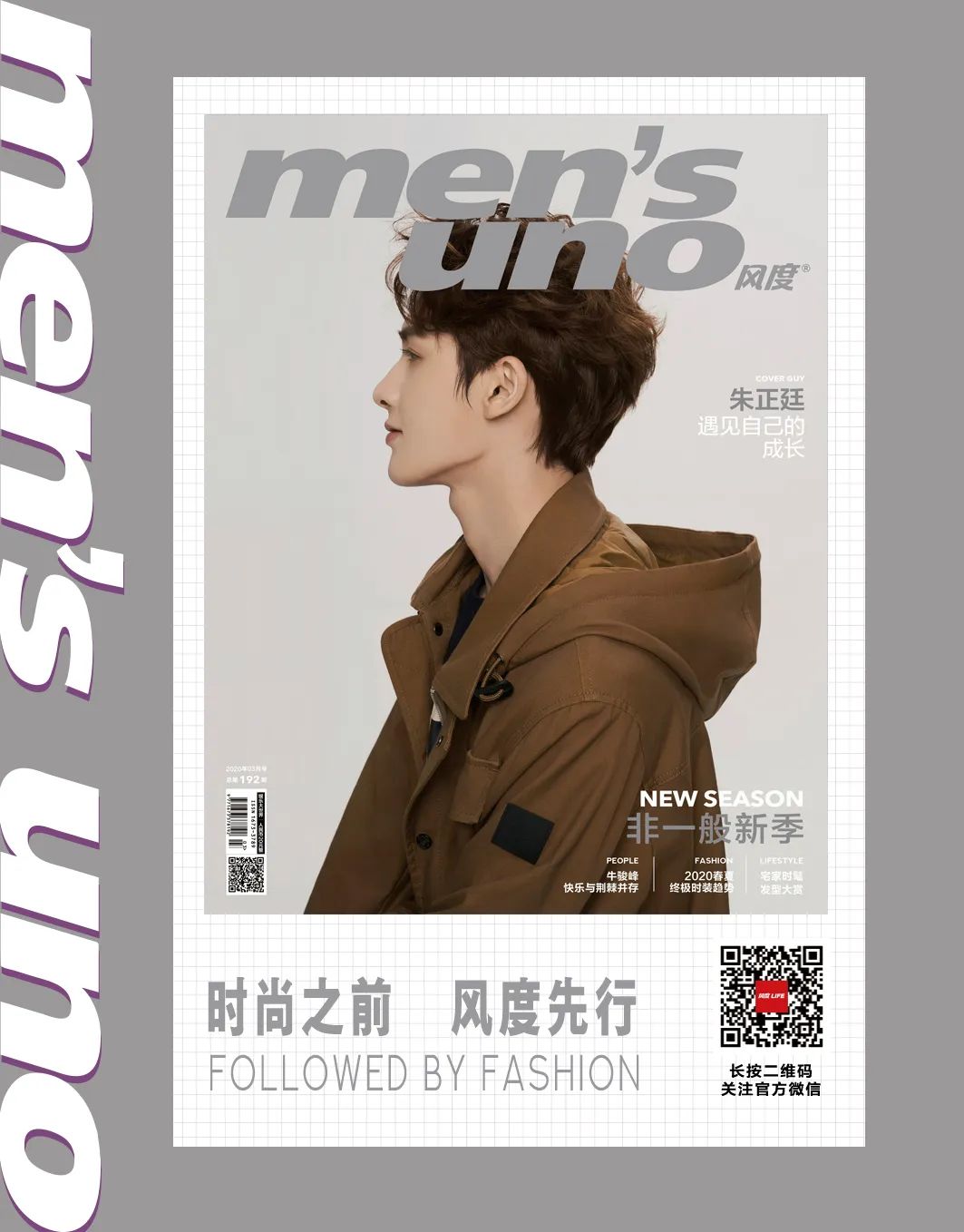 关于手表的隐藏功能,手表里的隐藏功能在哪